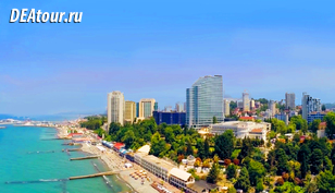 Туры в Сочи 