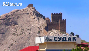 жилье в Судаке