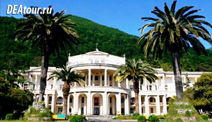 отдых в Сухуми 2019